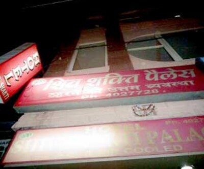 Hotel Shiv Shakti Palace
